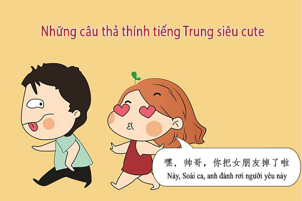 Tuyệt Chiêu Thả Thính Chàng Trai Tên Trung Đốn Tim Ngay Lập Tức Gallery 1