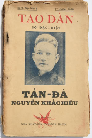 Thơ Tản Đà: Tâm hồn nổi loạn và vẻ đẹp bất tử Gallery 2