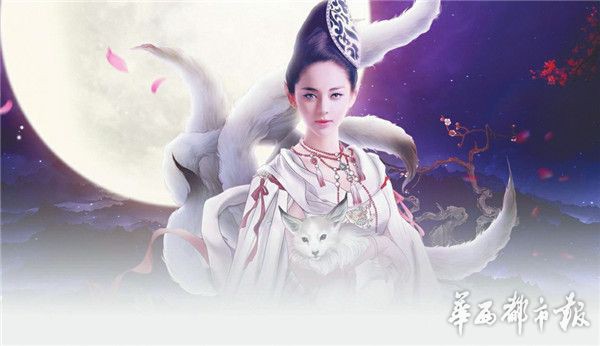 Vợ Hồ Ly Nơi Thôn Quê Gallery 1