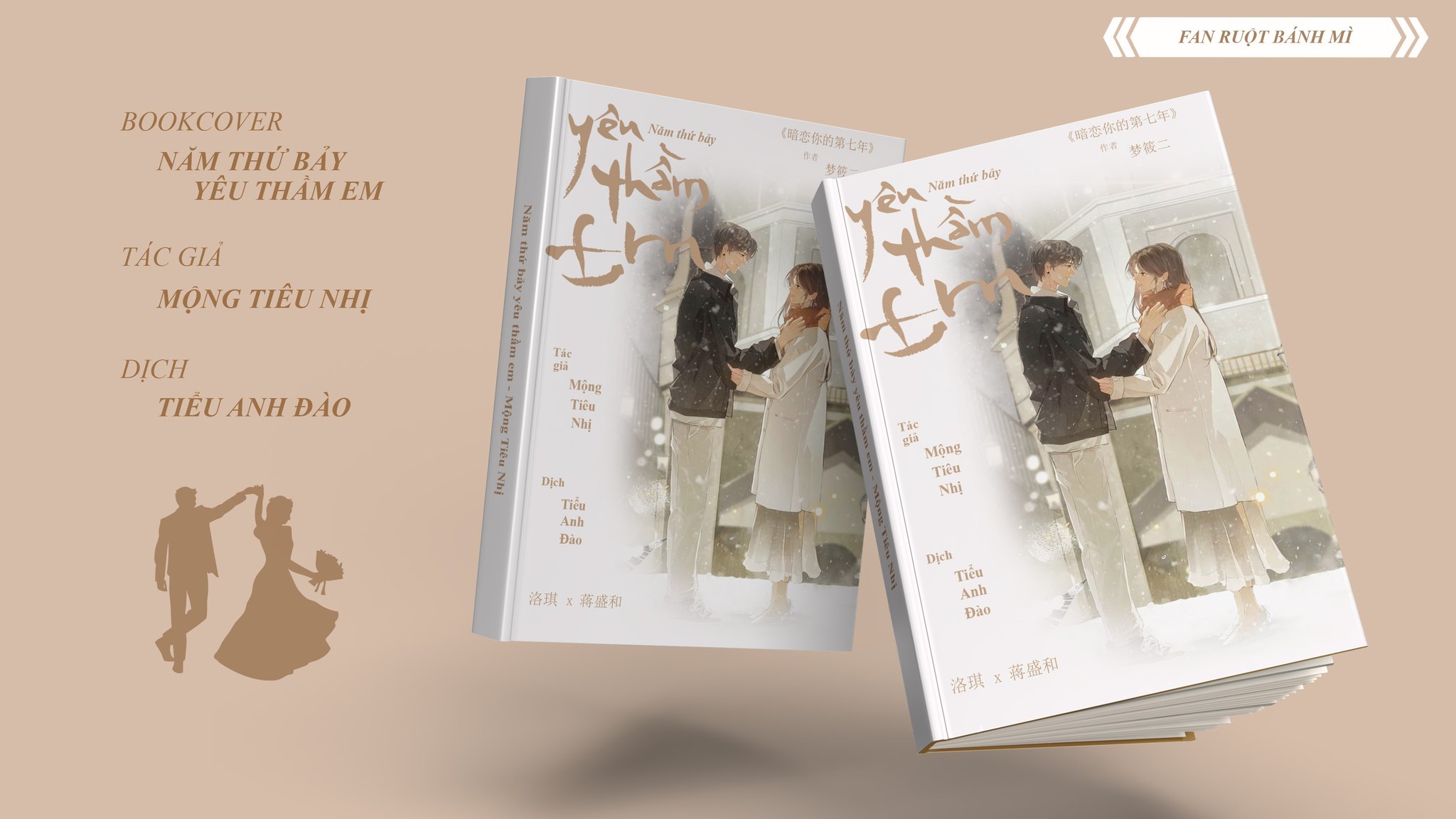 Năm Thứ Bảy Yêu Thầm Em Gallery 1