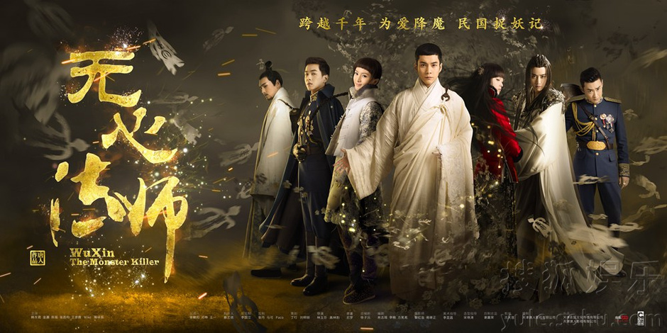 Pháp Sư Vô Tâm Phần 1 Gallery 2