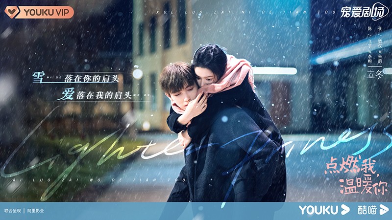 Bật Lửa và Váy Công Chúa Truyện Tranh Gallery 2