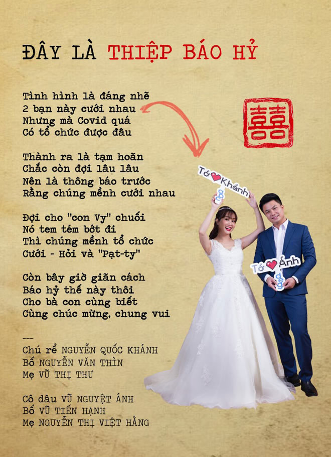 Mẫu Mời Cưới Qua Tin Nhắn Hay và Ý Nghĩa Gallery 2