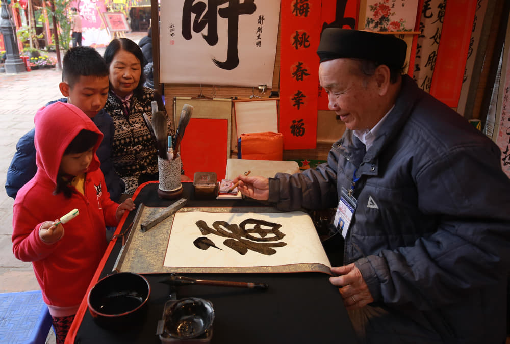 Xin Chữ Văn Miếu Gallery 2