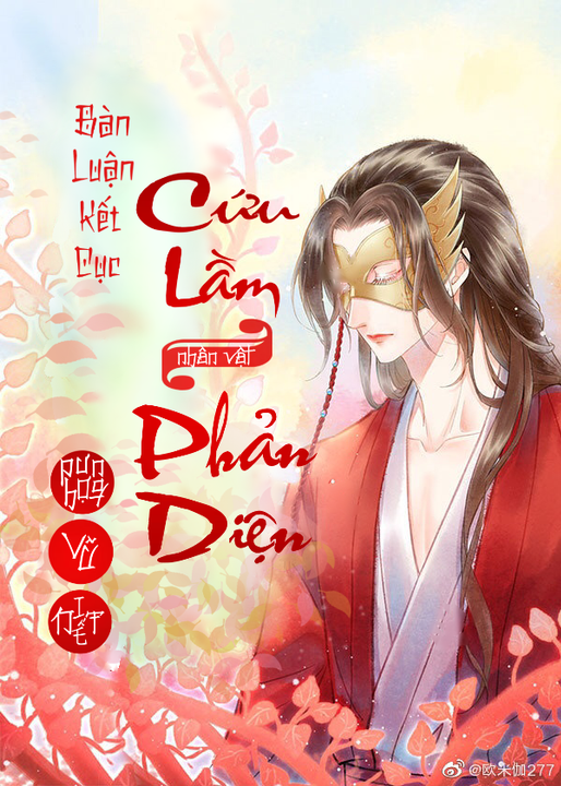 Kết cục cứu nhầm nhân vật phản diện: Liệu có xứng đáng? Gallery 1