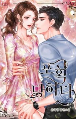 Nhật Ký Vợ Chồng Lâm Gia Gallery 1