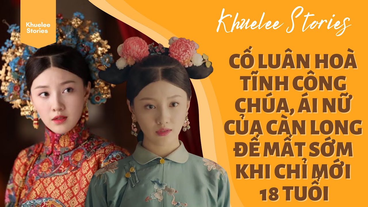 Cố Luân Hòa Nghi Công Chúa Gallery 2