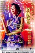 Truyền Kỳ Nữ Hoàng Thế Giới Ngầm Gallery 1