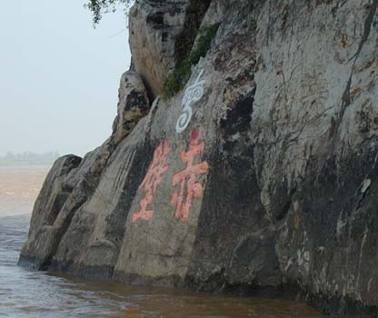 Chỉ Huy Nào Sau Đây Là Một Nhân Vật Trong Trận Xích Bích? Gallery 2