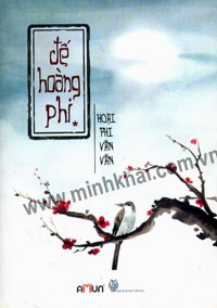 Hoại Phi Vãn Vãn - Tiểu Sử, Sự Nghiệp Và Những Tác Phẩm Đáng Đọc Gallery 2
