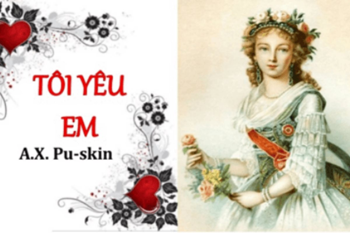 Tôi Yêu Em Pushkin Gallery 1