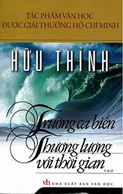 Hữu Thỉnh - Nhà thơ của tình người và quê hương Gallery 2