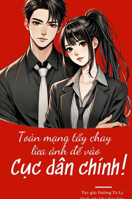 Cuộc sống cá mặn của tôi trong giới giải trí sảng văn Gallery 2
