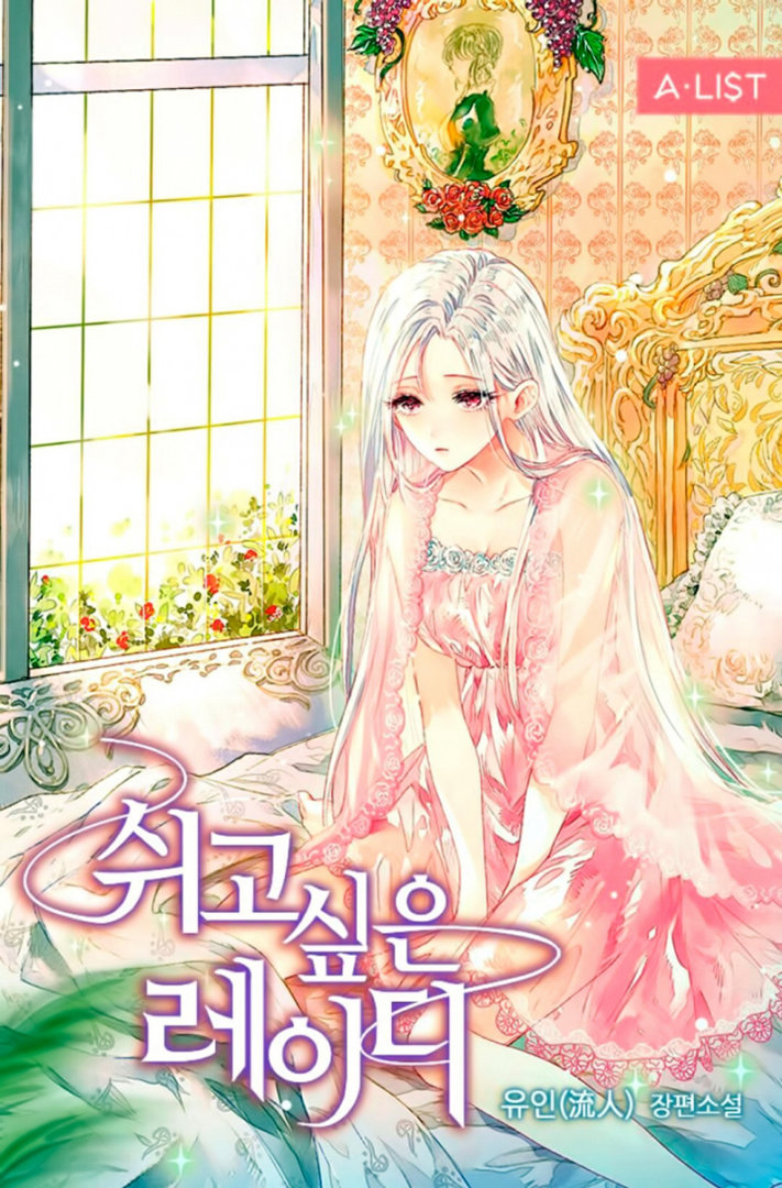 Truyện Tranh Cô Nàng Xinh Đẹp: Thế Giới Đầy Màu Sắc Và Câu Chuyện Hấp Dẫn Gallery 1