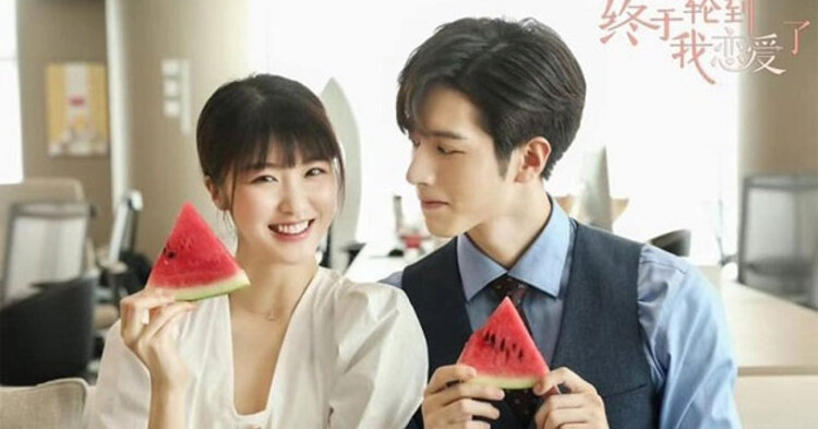 Khi Tổng Tài Máu Lạnh Biết Yêu Gallery 2