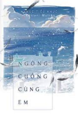 Ngông Cuồng Cùng Em Gallery 1