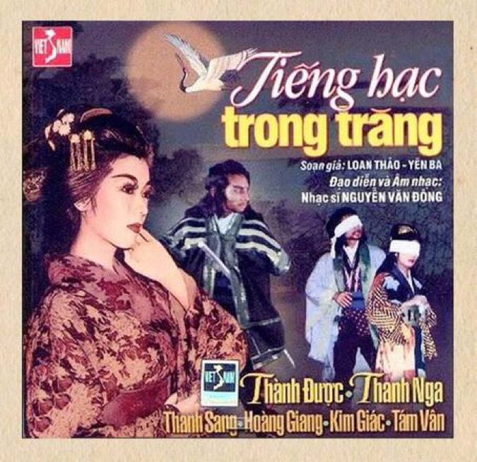 Tên các tuồng cải lương xưa Gallery 2