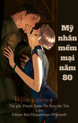 Truyện May Mắn Gả Cho Người Gallery 1