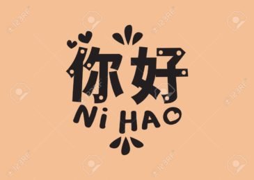 Ni hảo là tiếng gì?