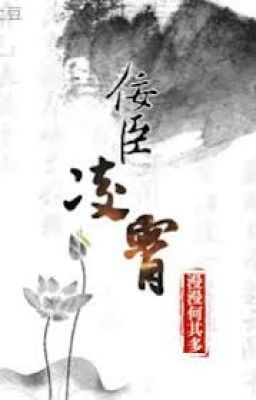 Nịnh Thần Lăng Tiêu: Chân Dung Kẻ Phục Vụ Quyền Lực Gallery 2