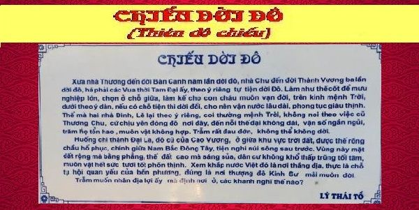Bài Chiếu Dời Đô: Ý Nghĩa và Tầm Quan Trọng Gallery 2