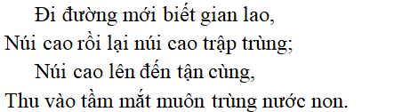 Bài Thơ Đi Đường Gallery 2