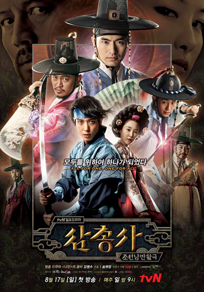 Ba Chàng Ngự Lâm Phần 2: Câu Chuyện Tiếp Theo Của D'Artagnan Và Những Người Bạn Gallery 1