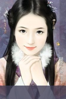 Bá Yêu Mưu Tình Gallery 1