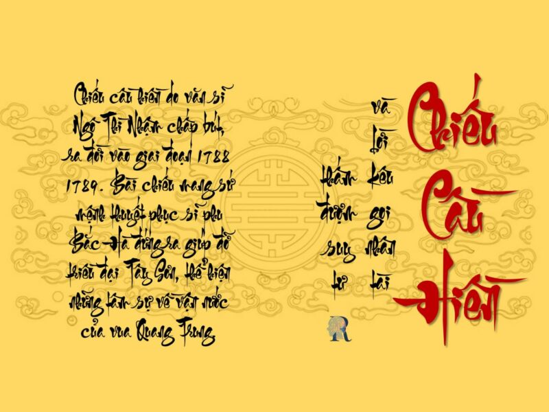 Chiếu Cầu Hiền Tài Nguyễn Trãi Gallery 1