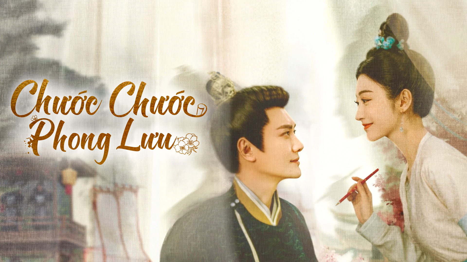 Chước Chước Phong Lưu Tập 3: Tổng Hợp Thông Tin Chi Tiết Gallery 1