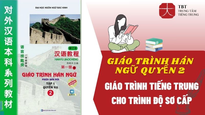 Giáo Trình Hán Ngữ Quyển 2: Hướng Dẫn Học Tập Chi Tiết Gallery 1