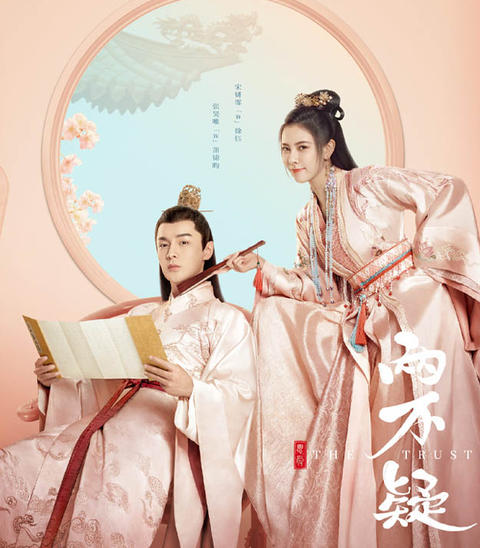 Lưỡng Bất Nghi Truyện: Review Chi Tiết và Cảm Nhận Gallery 1