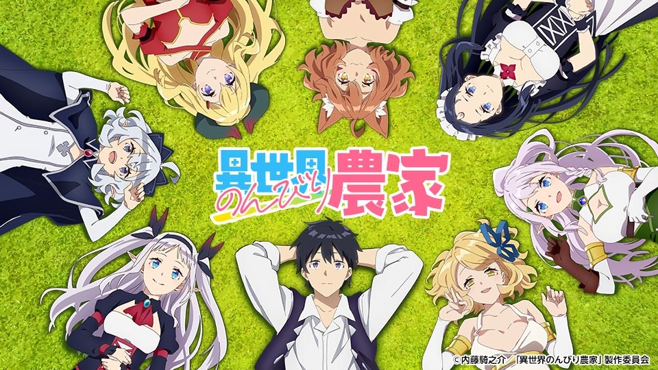 Manga Cuộc Sống Nông Dân Ở Thế Giới Khác Gallery 1