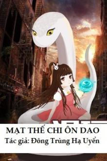 Mạt Thế Chi Ôn Dao Gallery 1