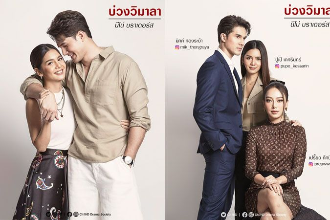 Mắt Xích Hận Thù Phần 2 Gallery 1