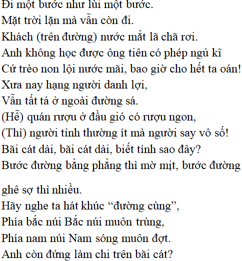 Sa Hành Đoản Ca - Phân tích chi tiết Gallery 1
