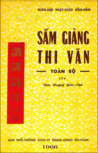 Sấm Giảng Quyển 1 Có Chữ Gì? Gallery 1