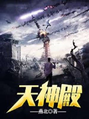 Truyện Tranh Thiên Thần Điện Tiêu Thiên Sách: Review, Tóm Tắt và Nơi Đọc Gallery 1