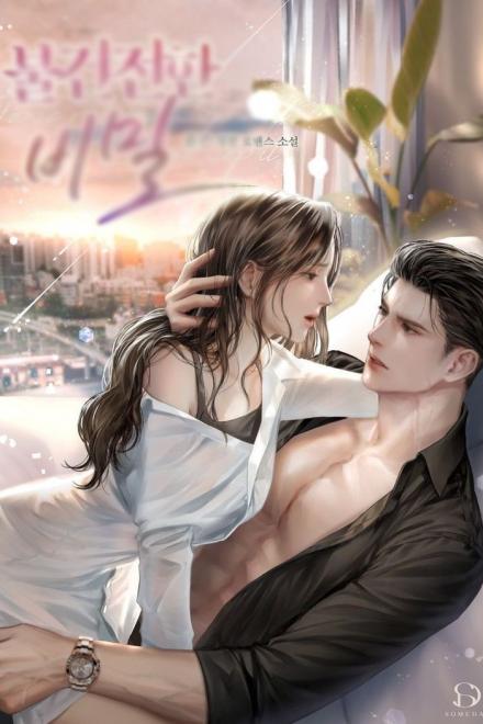 Truyện Bắt Em Vào Tròng - Review Chi Tiết và Cảm Nhận Gallery 1