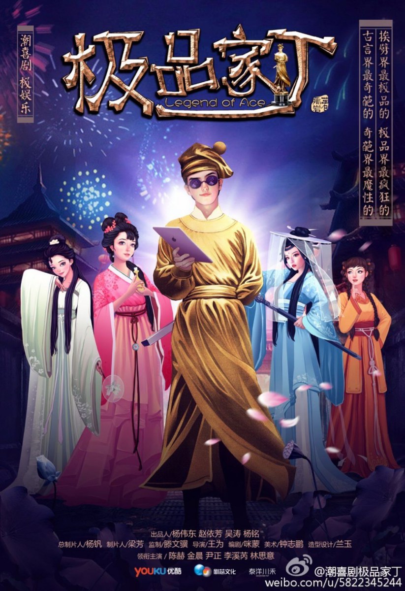 Truyện Cực Phẩm Gia Đình: Review Chi Tiết và Đánh Giá Gallery 1