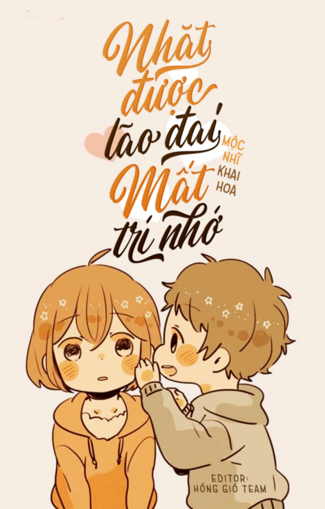 Truyện Nhặt Được Lão Đại Mất Trí Nhớ Gallery 1