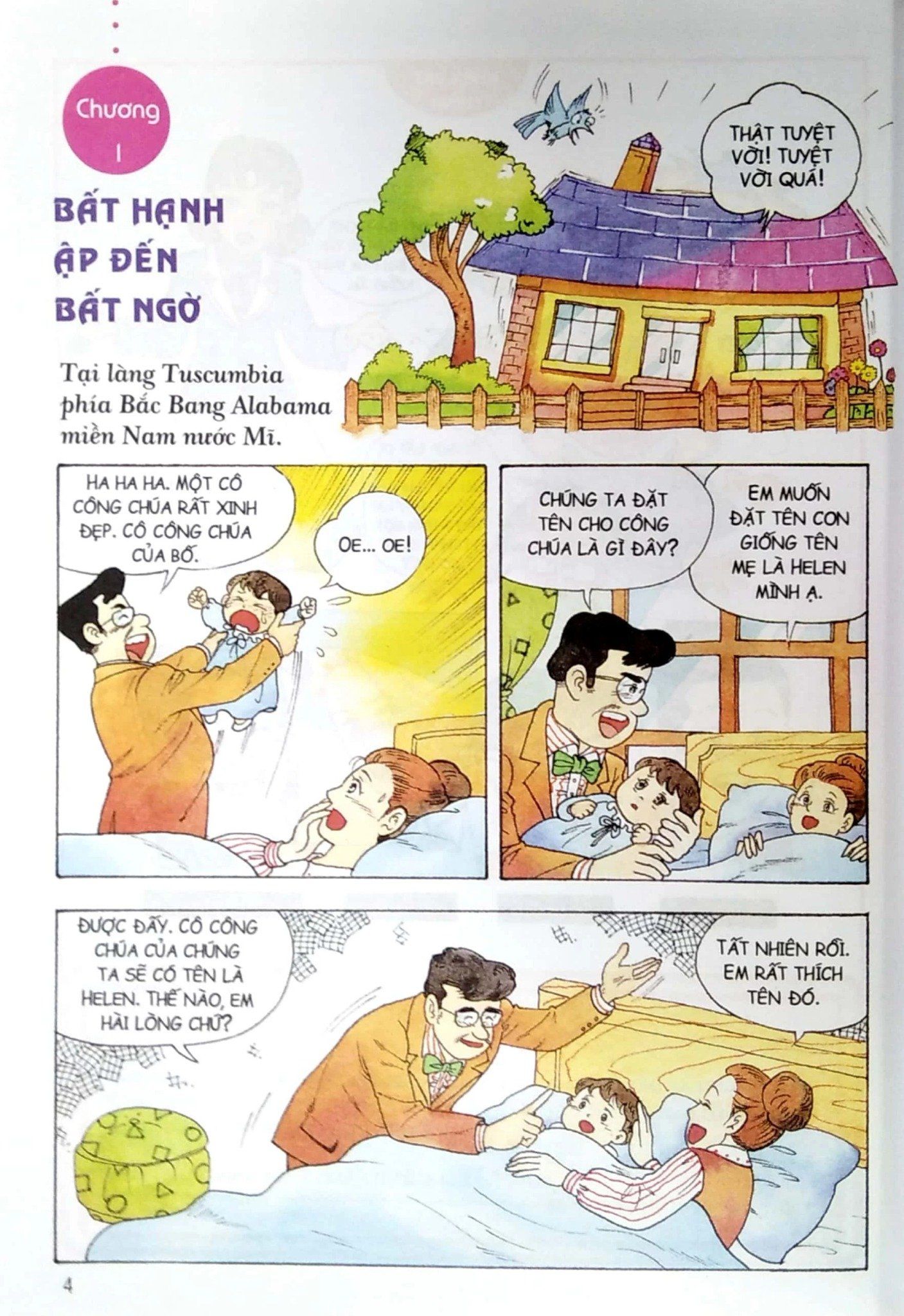 Truyện tranh đam mỹ Helen Gallery 1