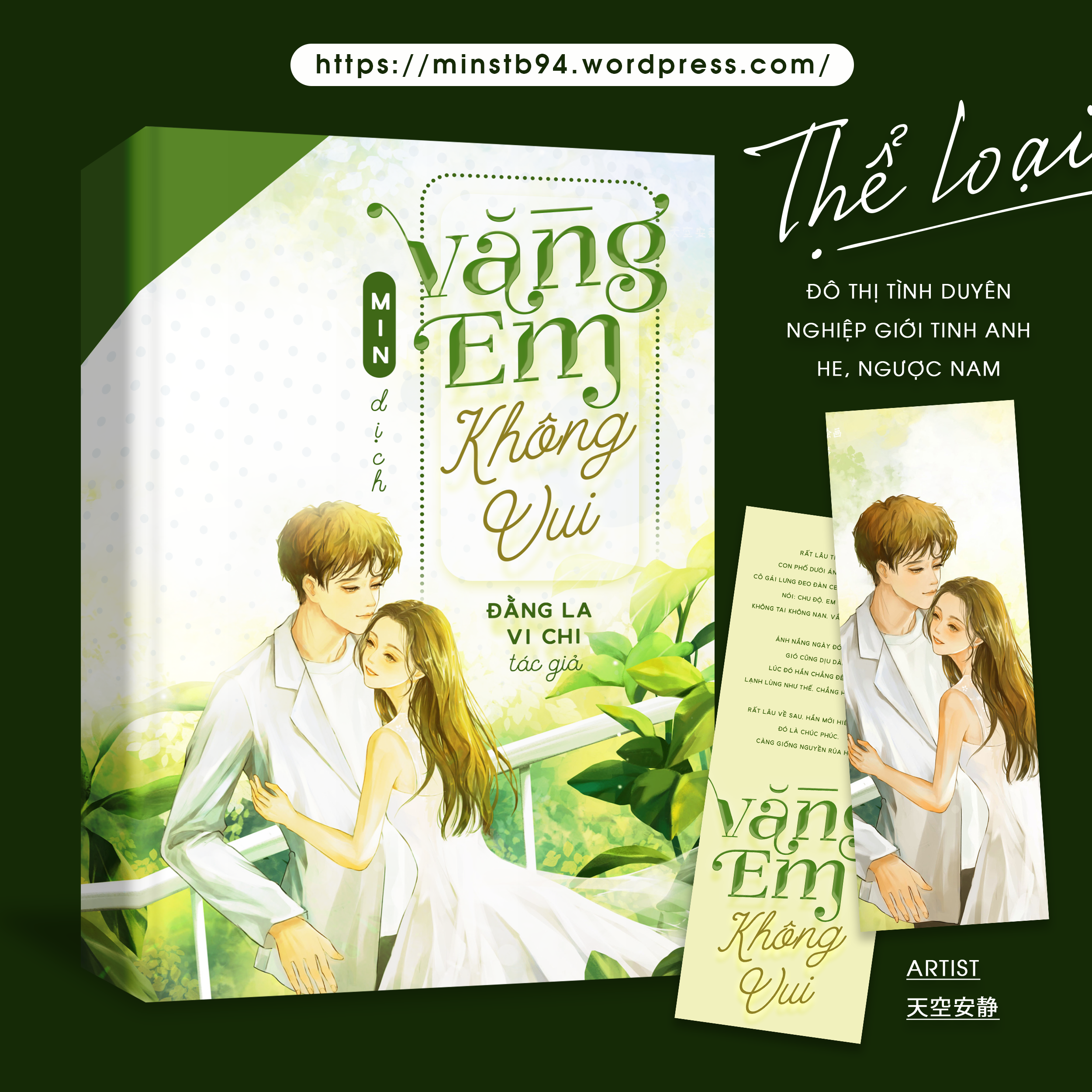 Vắng Em Không Vui Gallery 1