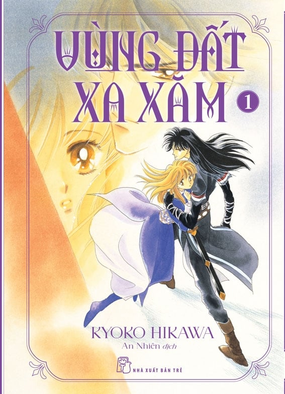 Truyện Vùng Đất Xa Xăm: Câu Chuyện Phiêu Lưu Kỳ Thú Gallery 1