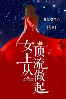 Tuyệt Thế Tiểu Oan Loại Gallery 1
