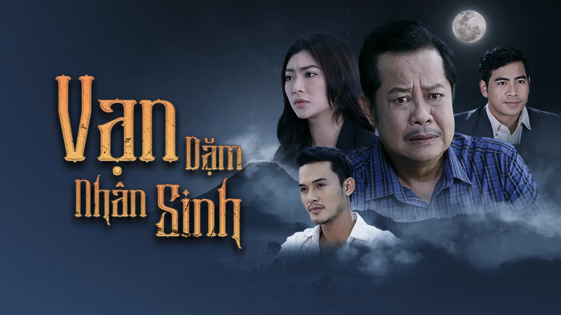 Vạn Dặm Nhân Sinh Gallery 1