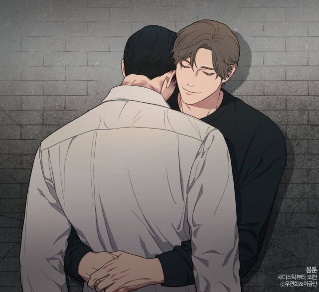 Vẻ Đẹp Tàn Bạo Chap 1 Gallery 1