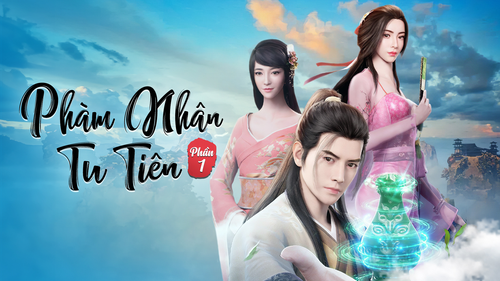 Sơ Lược Phàm Nhân Tu Tiên 1 Gallery 1