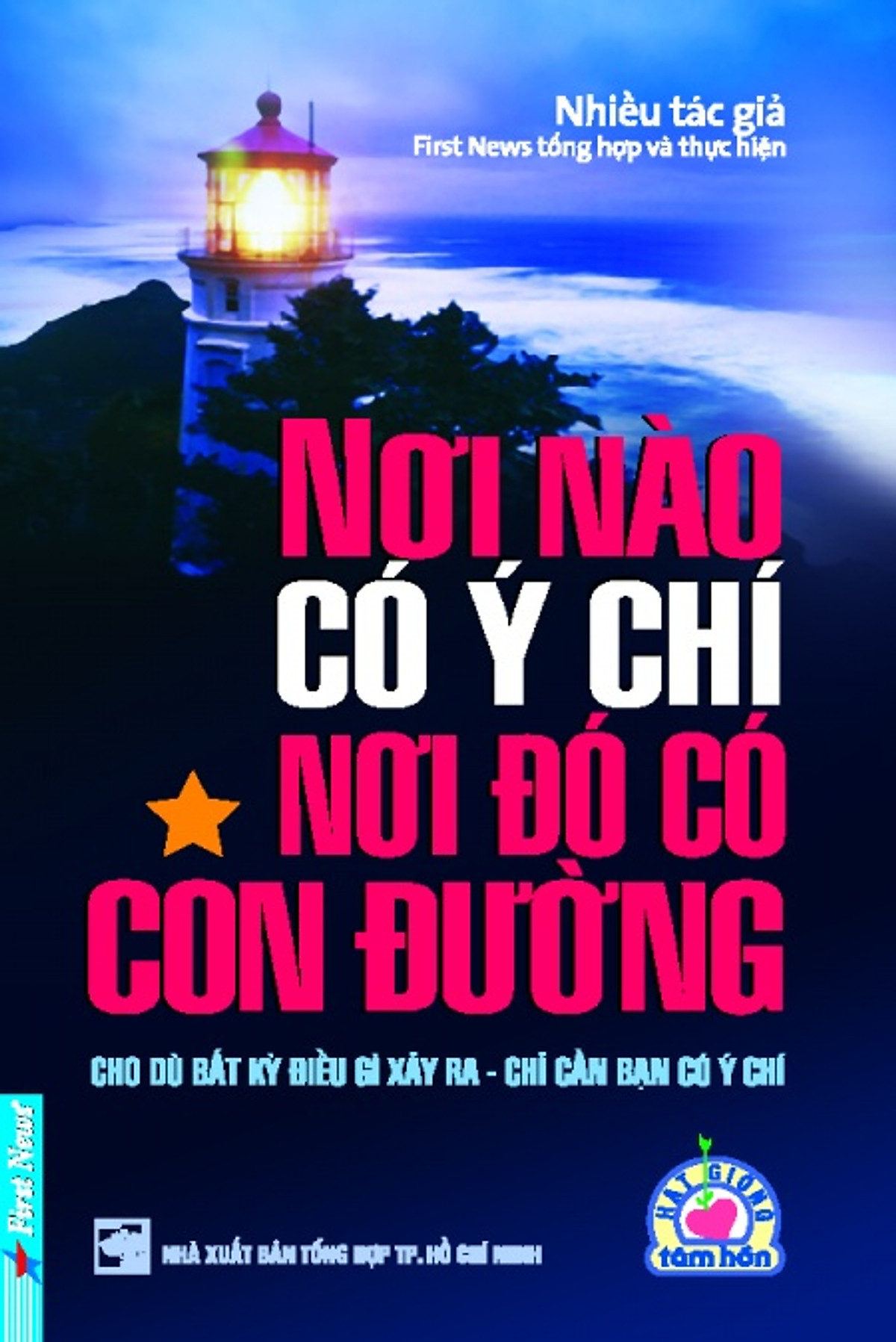 Nơi nào có ý chí nơi đó có con đường