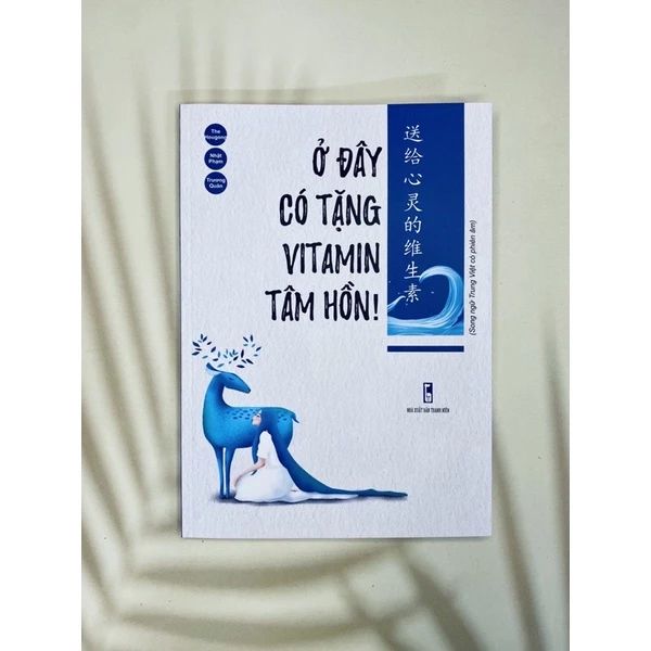 Ở đây có tâm hồn